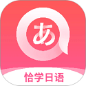 恰学日语2024手机软件app logo