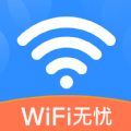 天天WiFi无忧手机软件app logo