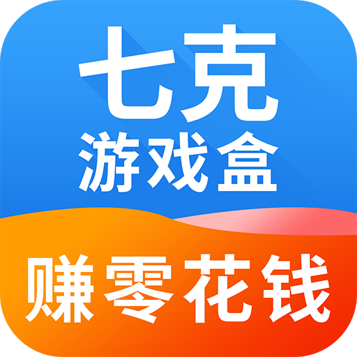 七克游戏盒手机软件app logo