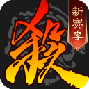 三国杀手游手游app logo