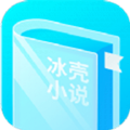 冰壳小说新版本手机软件app logo