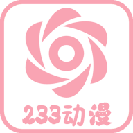 233动漫手机软件app logo