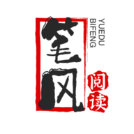 笔风阅读app官方版下载手机软件app logo