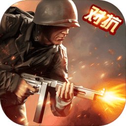 模拟二战下载最新版手游app logo