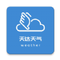 天达天气手机软件app logo