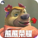 熊熊荣耀官方版正版手游app logo