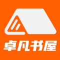 卓凡书屋最新版手机软件app logo