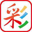 2024七乐彩走势图中彩网手机软件app logo