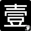 壹个影视手机软件app logo
