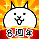 猫咪大战争10周年下载手游app logo