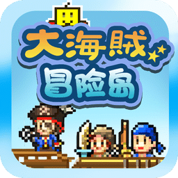 大海贼探索冒险岛汉化版手游app logo