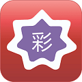 正版49图库2024彩票手机软件app logo