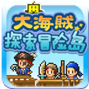 大海贼探索冒险岛官方版下载手游app logo