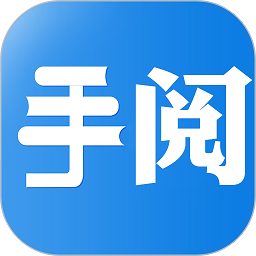 手阅小说官方版下载手机软件app logo