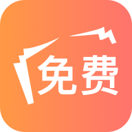海草免费小说免费阅读手机软件app logo