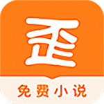 歪歪小说最新版手机软件app logo