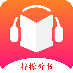 柠檬听书官方版下载手机软件app logo