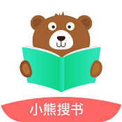 小熊搜书免费版下载手机软件app logo