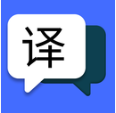简易翻译app新版本手机软件app logo