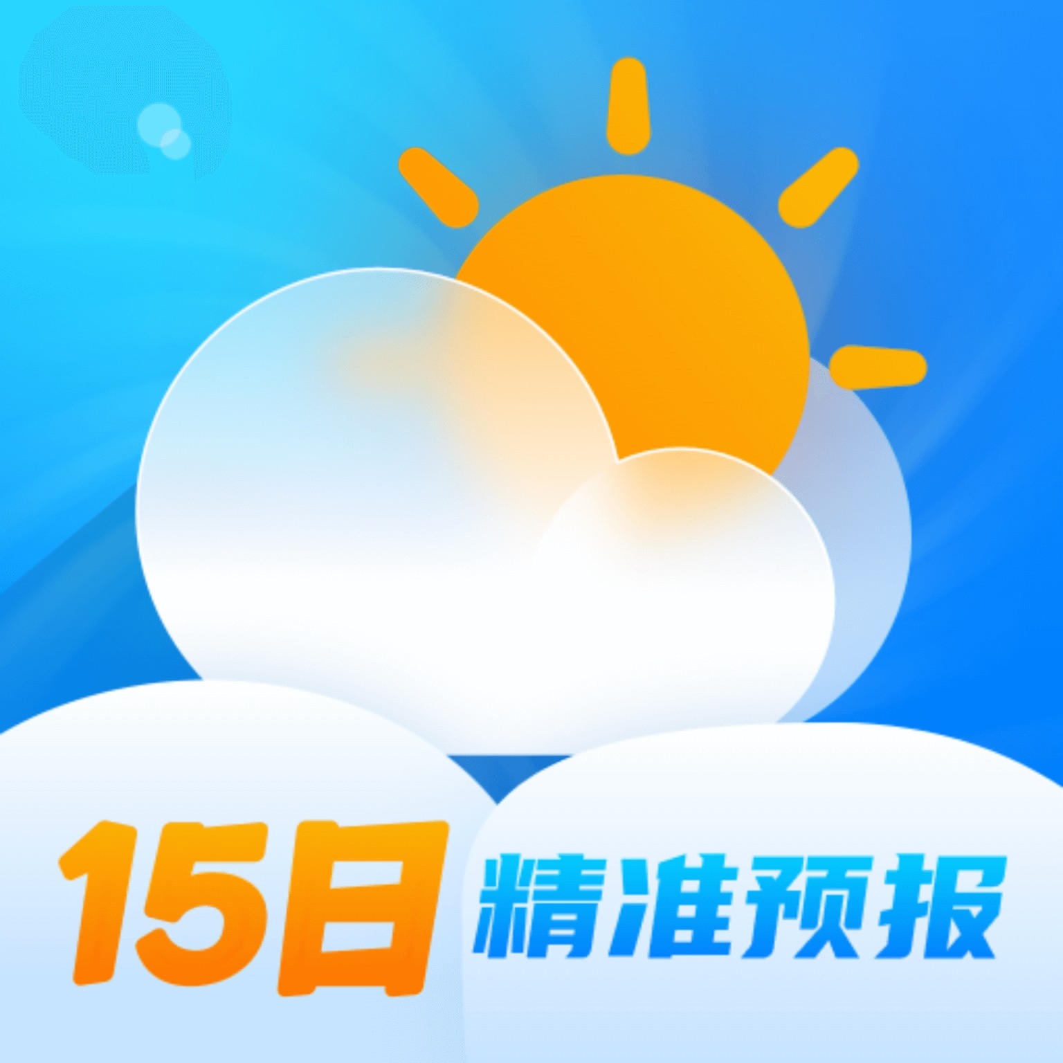 云图天气精准预报免费版下载手机软件app logo