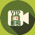 中田影视仓官方版手机软件app logo