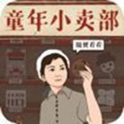 王蓝莓的小卖部手游app logo