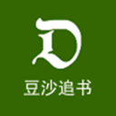 豆沙追书官方版手机软件app logo