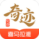 奇迹小说app下载手机软件app logo