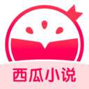 西瓜小说纯净版手机软件app logo