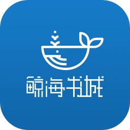 鲸海书城网页版手机软件app logo