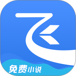 飞读小说在线阅读手机软件app logo