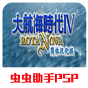 大航海时代4正版手游app logo