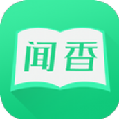 闻香小说TXT下载手机软件app logo