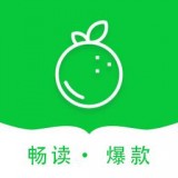 青桔免费小说app下载