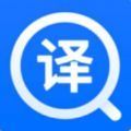 中英互译王手机软件app logo