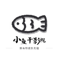 小鱼干影视app免费版手机软件app logo