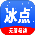 冰点小说app正版手机软件app logo