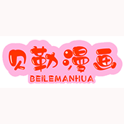 贝勒漫画app下载手机软件app logo