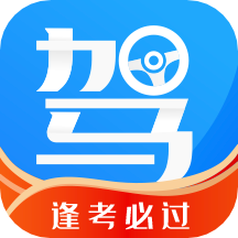 元贝驾考2024手机软件app logo