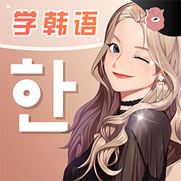 羊驼韩语手机软件app logo