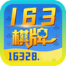 喜来乐棋牌2024最新下载手游app logo