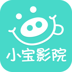 小宝影院app下载正版安装手机软件app logo
