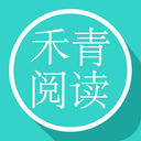 禾青阅读安卓版手机软件app logo