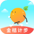 金桔计步安卓版手机软件app logo