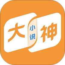 大神小说手机软件app logo