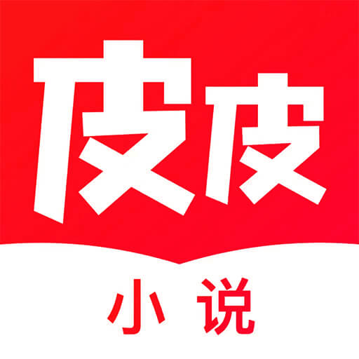 皮皮小说手机软件app logo