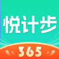 悦计步365手机软件app logo