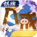 八戒棋牌贵宾区游戏棋牌手游app logo