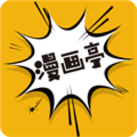 漫画亭app官方版手机版手机软件app logo
