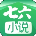 七六小说最新版手机软件app logo